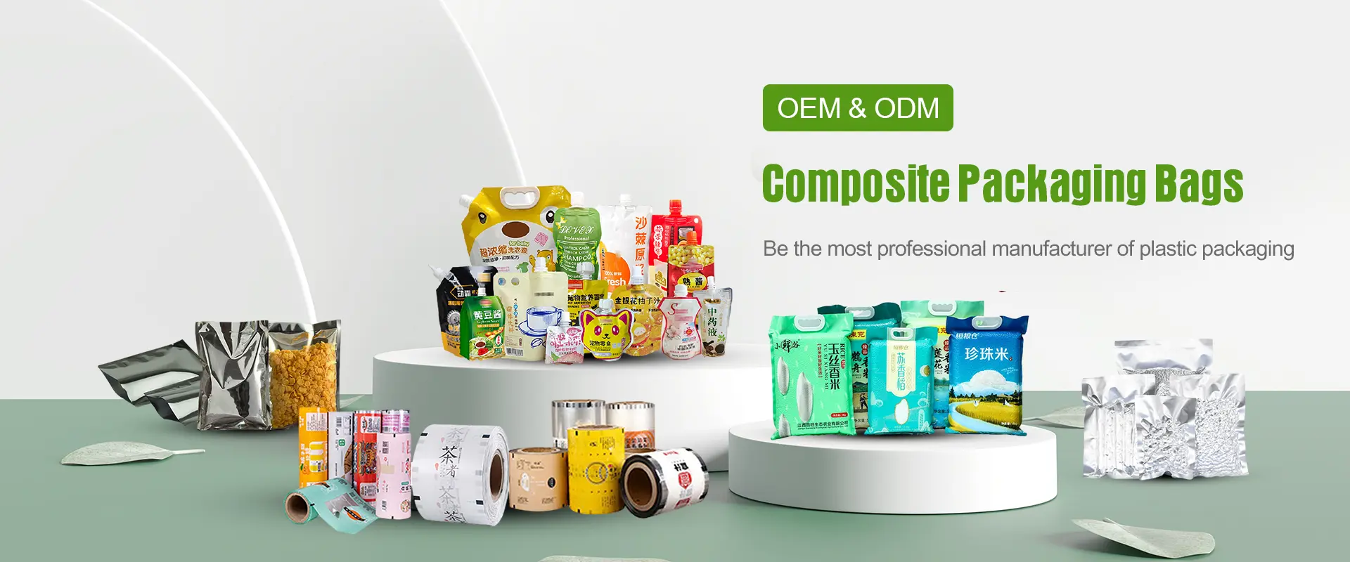 Fabrik für Verbundverpackungsbeutel