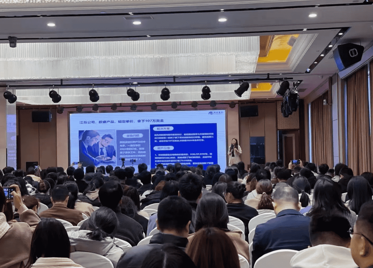 Wancai Außenhandelslernen